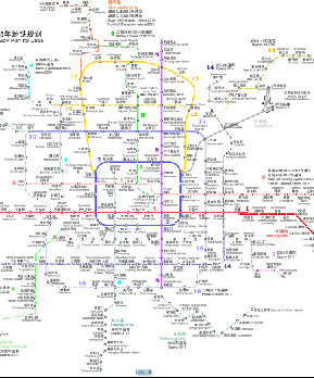 北京未来三年开通8条地铁线 4个新城明年通地铁